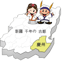 慶州歴史遺跡地区